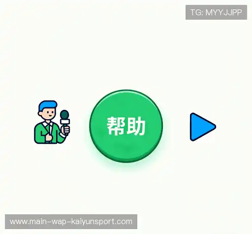 用户帮助中心